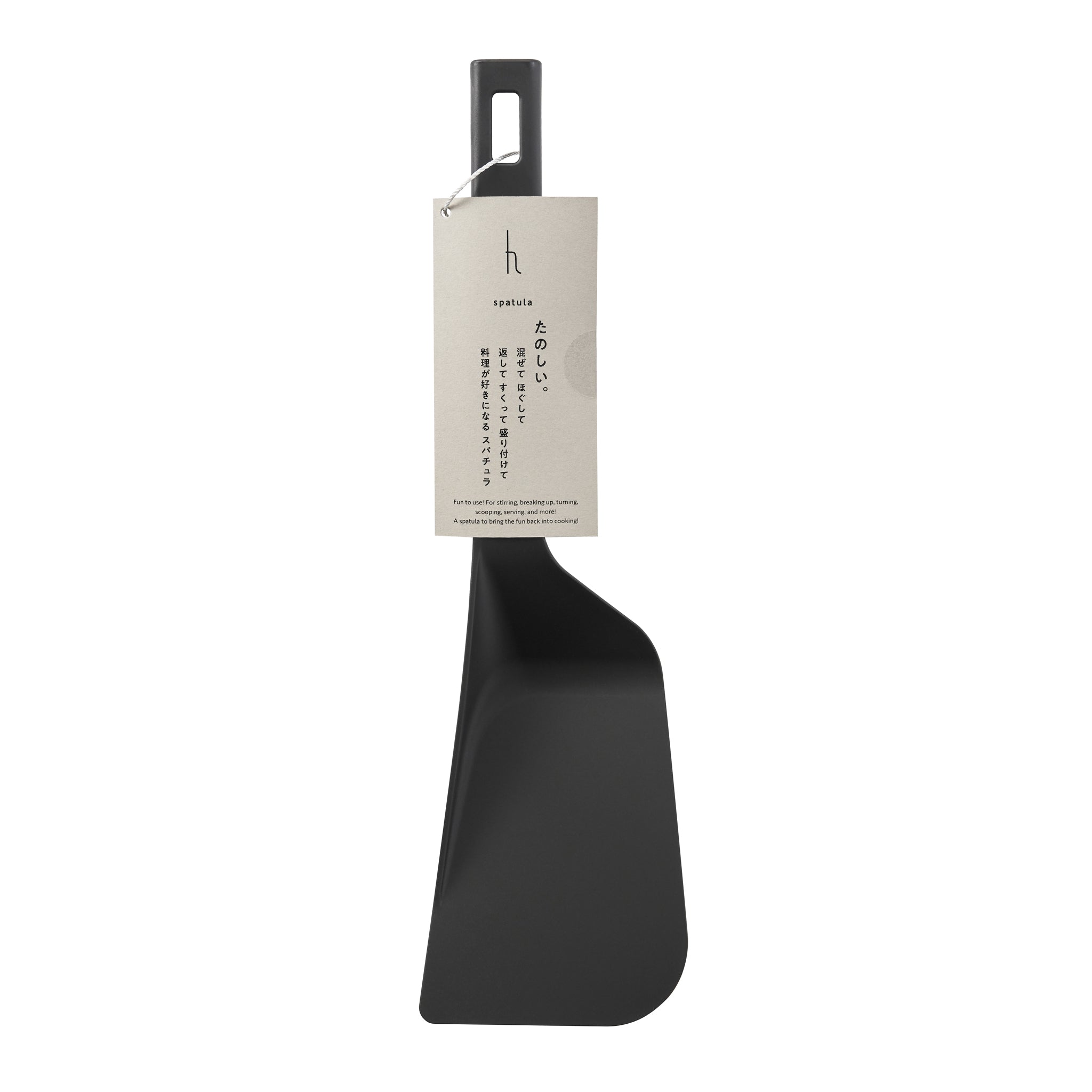 h-Concept-Pfannenwender-Nylon-schwarz-Aufsicht-mit-Label
